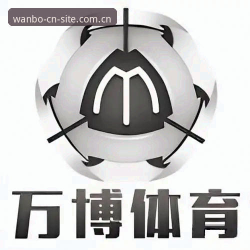 万博体育官网移动端功能升级：详解手机版入口与新版操作指南