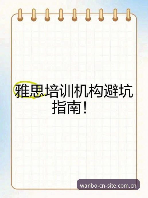 万博CN官方站点更新深度评测：升级逻辑、实测数据与避坑指南